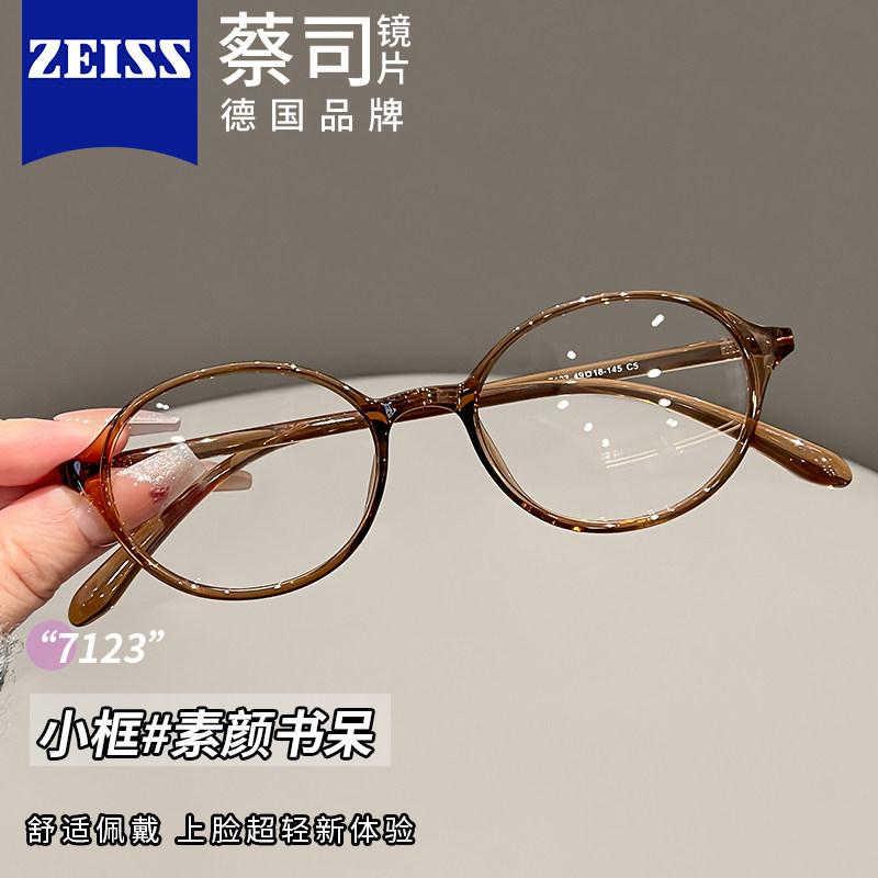 可配高度数书呆眼镜，显脸小一绝图片