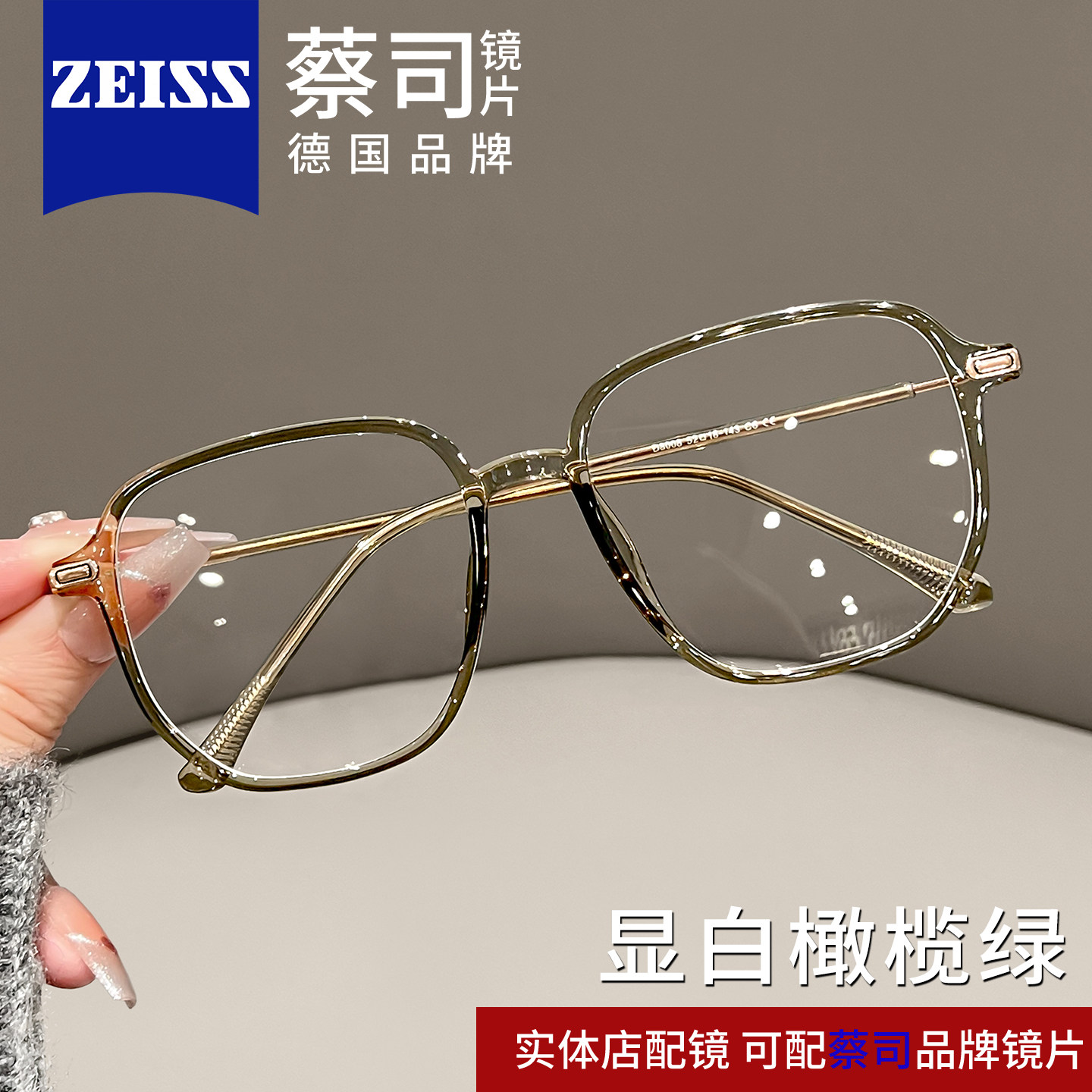 多边形大框眼镜大脸专用女度数可配高级感显脸小素颜专业配近视镜,ZIPPO/瑞士军刀/眼镜,定制成品光学镜,淘宝优惠券,粉丝福利购,淘宝优惠卷