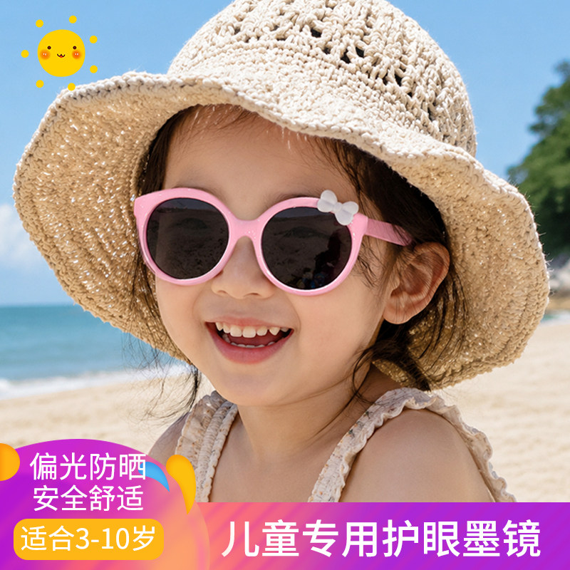 粉色儿童专用偏光太阳眼镜女童防紫外线保护眼睛高清护眼防晒墨镜
