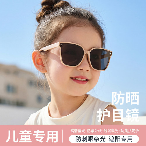 宝妈必入童墨镜！防晒护眼颜值高