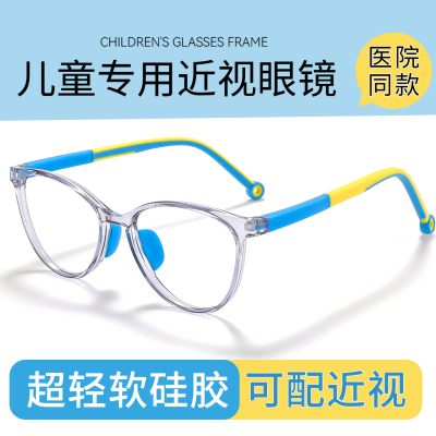 儿童防蓝光眼镜女童学生专用