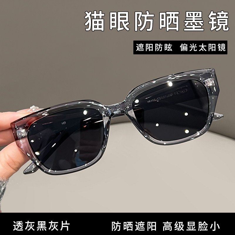 猫眼太阳镜绝绝子！不挑肤色百搭