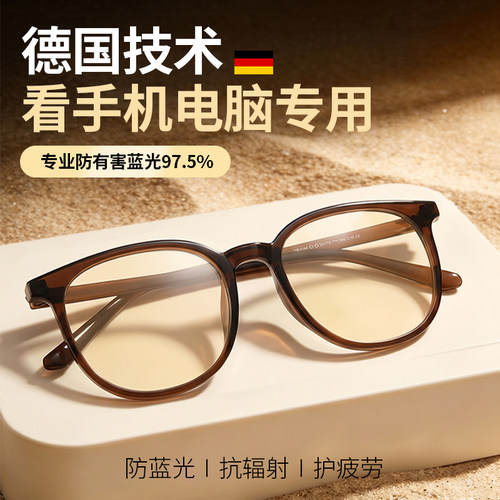 看手机保护眼睛的眼镜女款抗疲劳