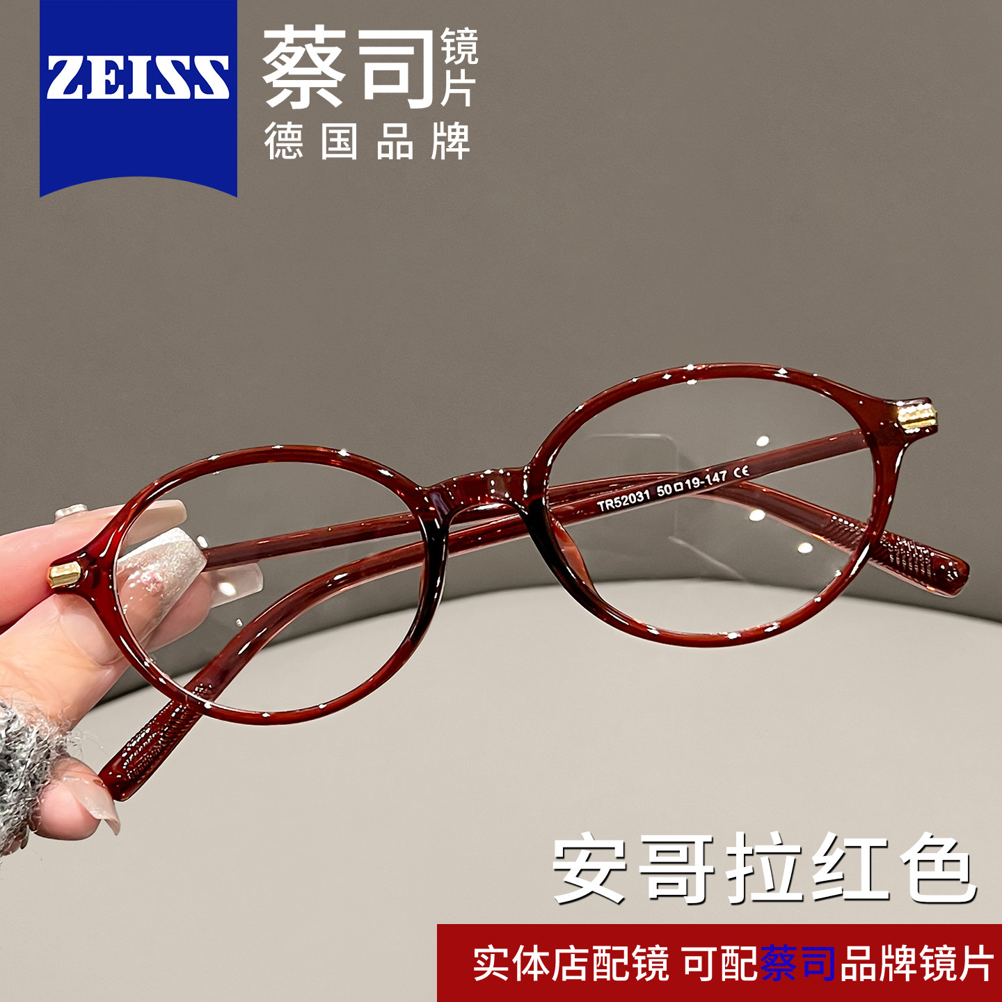 安哥拉红书呆子眼镜女近视可配高度数日系复古椭圆小框眼睛高级感,ZIPPO/瑞士军刀/眼镜,定制成品光学镜,淘宝优惠券,粉丝福利购,淘宝优惠卷