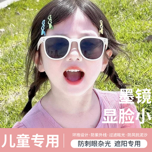 白框墨镜女款儿童不伤眼睛2026新款防紫外线防强光高清偏光太阳镜