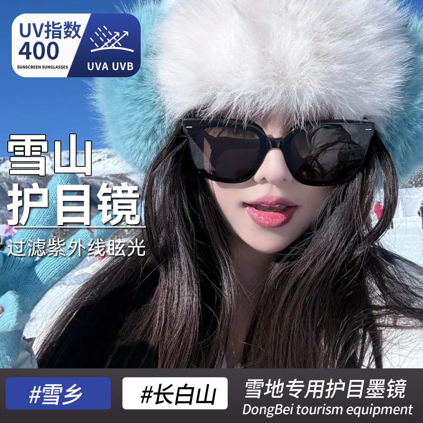 滑雪近视墨镜女士高端太阳眼镜