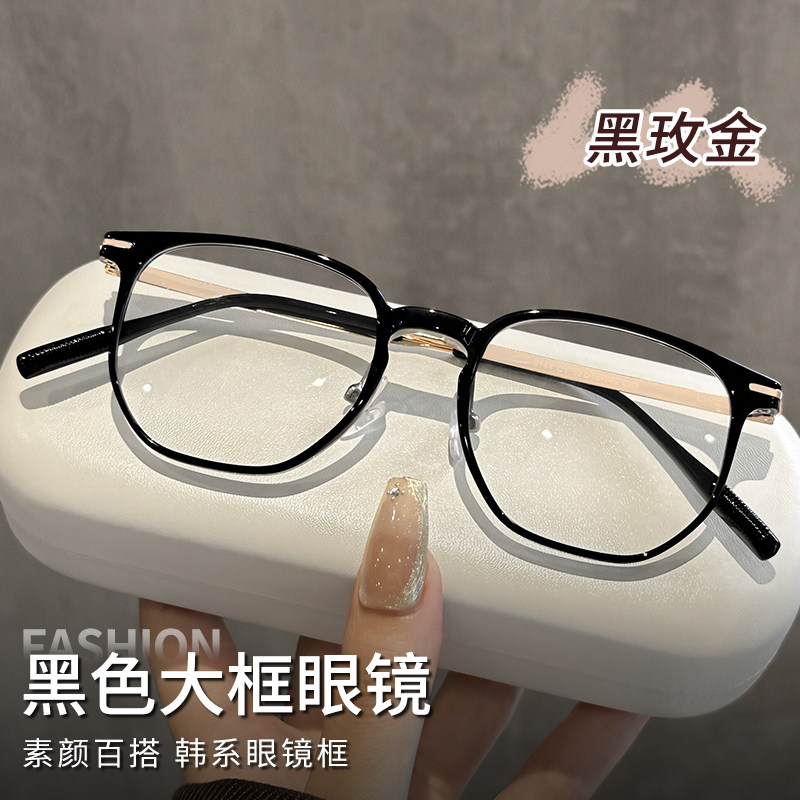 黑色大框近视眼镜女韩系素颜神器图片