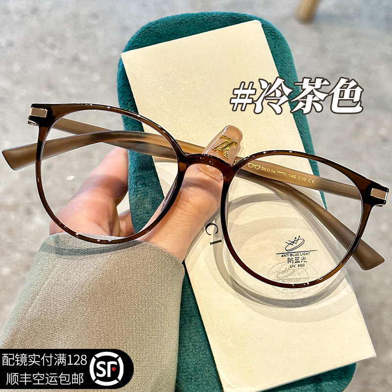 冷茶色眼镜框素颜可配近视度数女