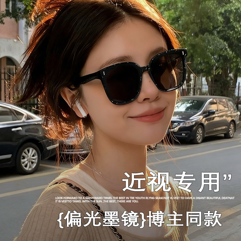 近视墨镜二合一眼睛2026新款女士太阳镜开车专用防紫外线高清遮阳