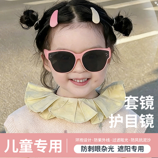 儿童套镜近视专用墨镜女款防紫外线偏光高清防晒户外运动太阳眼镜