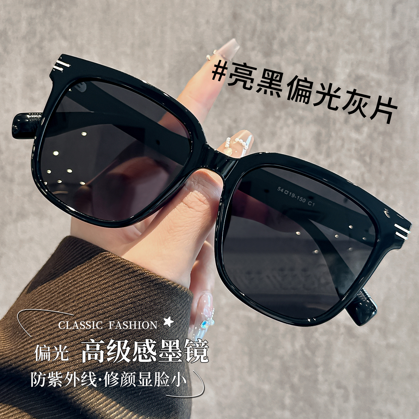 韩系大框墨镜女款2025新款近视带度数显脸小防紫外线偏光太阳眼镜