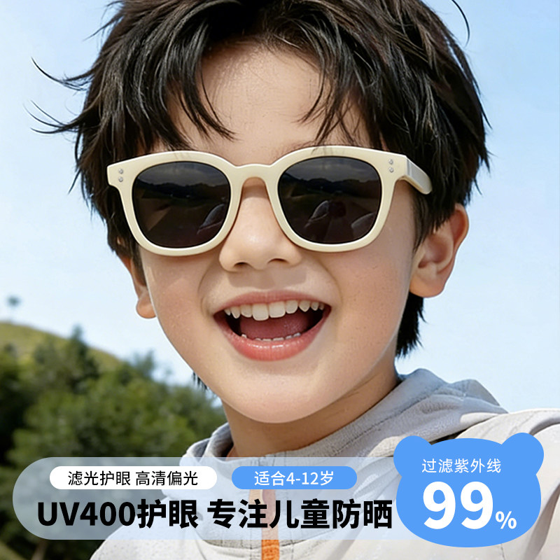 儿童太阳镜男孩防紫外线女孩保护眼睛户外登山高清护目偏光墨镜潮