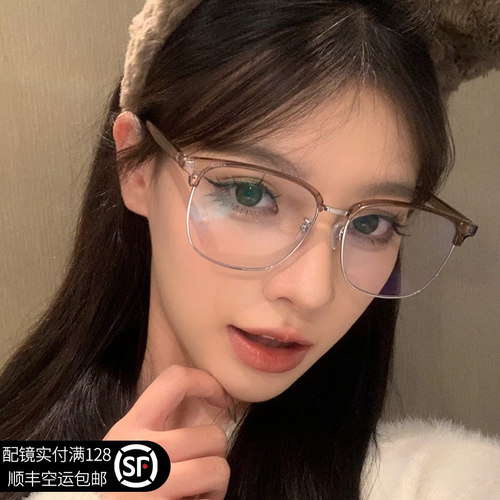 冷茶色半框眼镜近视可配度数女