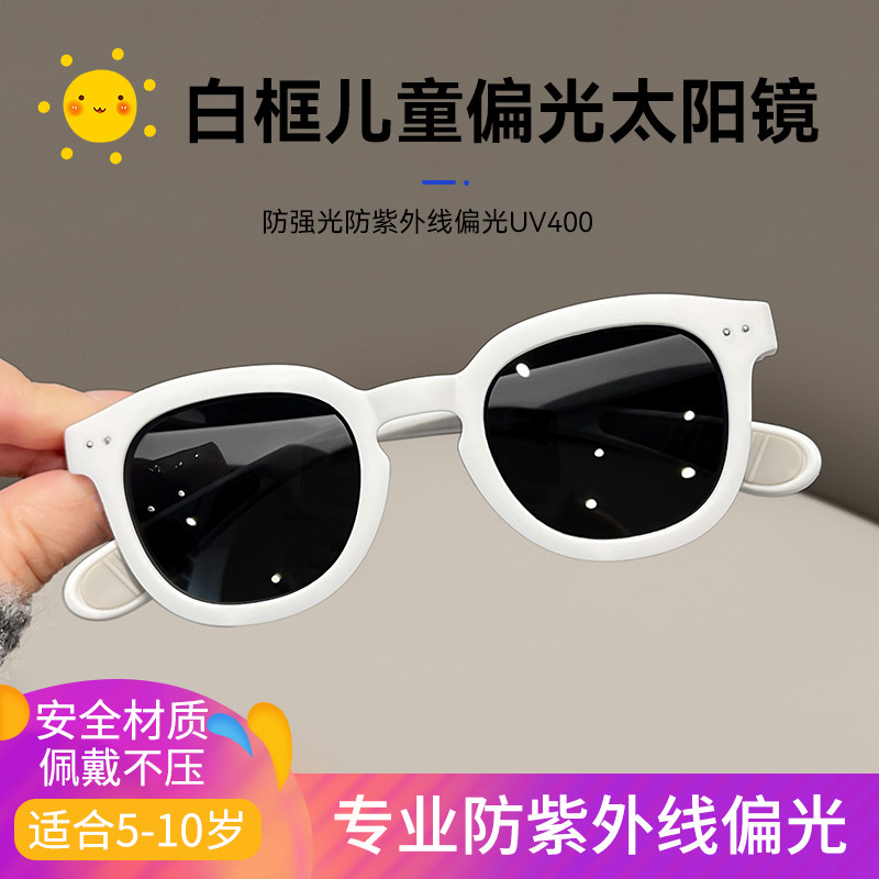 白框儿童太阳镜男孩女孩宝宝墨镜不伤眼睛防紫外线户外登山护目镜