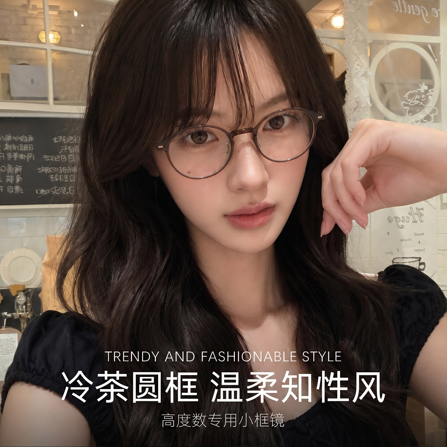 显白茶色小框眼镜女近视可配高度数素颜神器显脸小眼睛框小脸适合