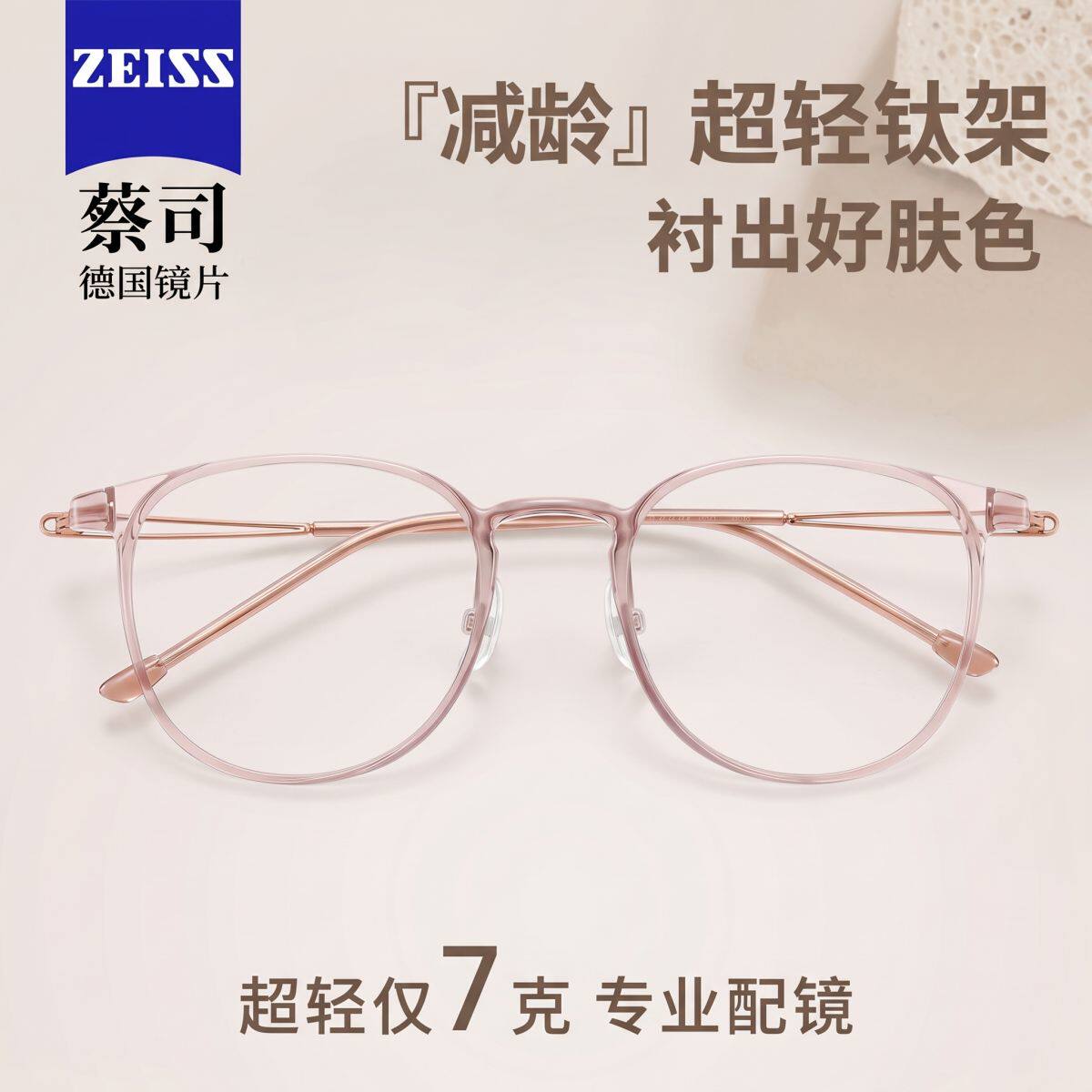 纯钛眼镜框女近视可配度数方圆脸显脸小超轻素颜眼睛镜框架防蓝光