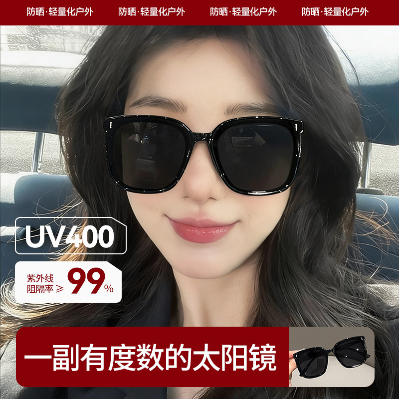 近视墨镜女款可配度数适合方圆脸开车专用防紫外线偏光高清太阳镜