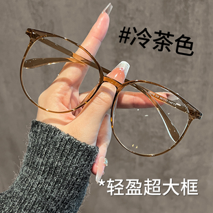 超大框茶色眼镜近视女可配有度数大脸显瘦韩系素颜神器显脸小眼睛
