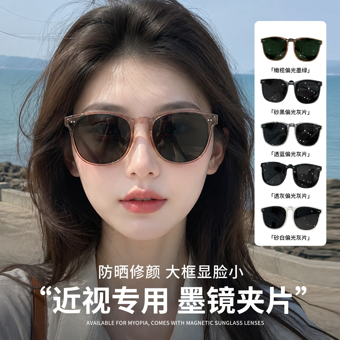偏光防眩光防紫外线太阳镜图片
