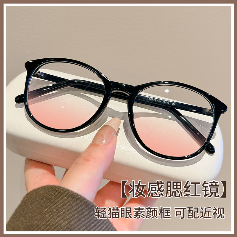 腮红眼镜女可配度数素颜神器黑框渐变色防紫外线高级感防晒太阳镜,ZIPPO/瑞士军刀/眼镜,太阳眼镜,淘宝优惠券,粉丝福利购,淘宝优惠卷