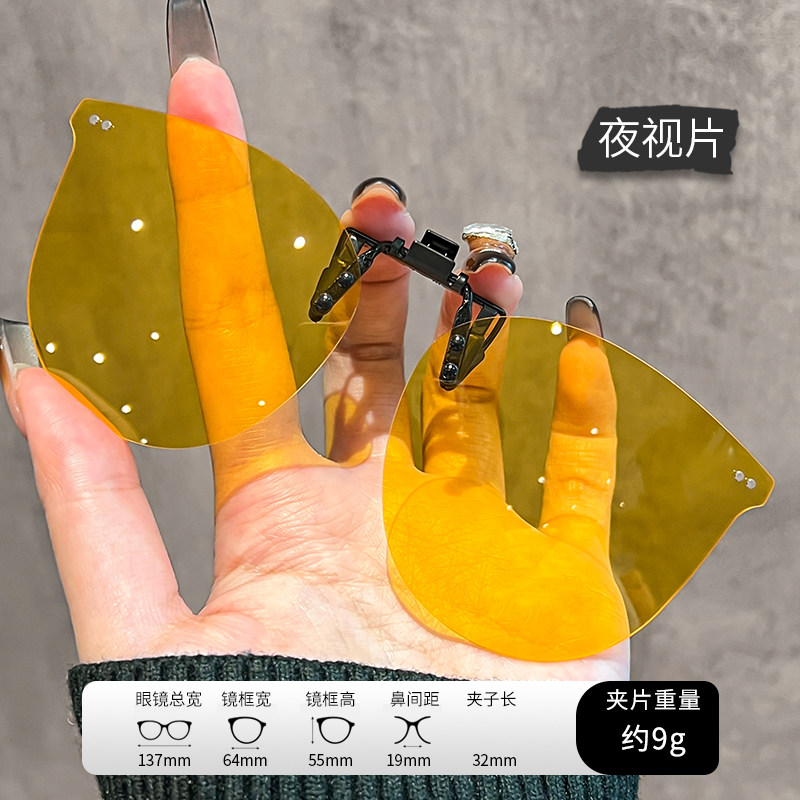 防远光灯夜视镜夹片女开车可上翻