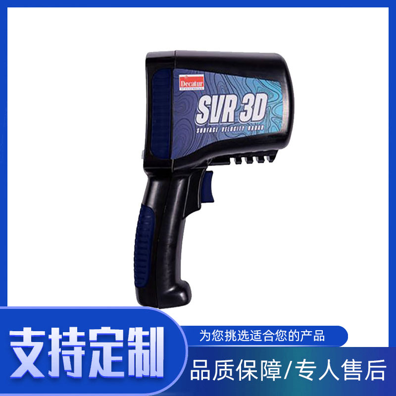 手持电波雷达流速仪美国卡托svr