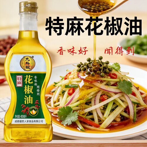 四川汉源麻椒油九斗碗特麻花椒油