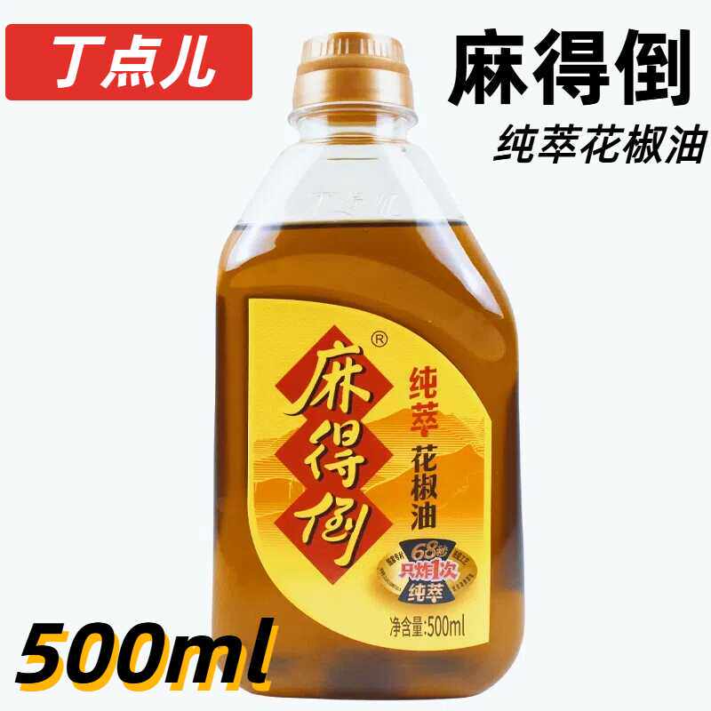 红花椒油麻得倒凉拌麻椒油500ml图片