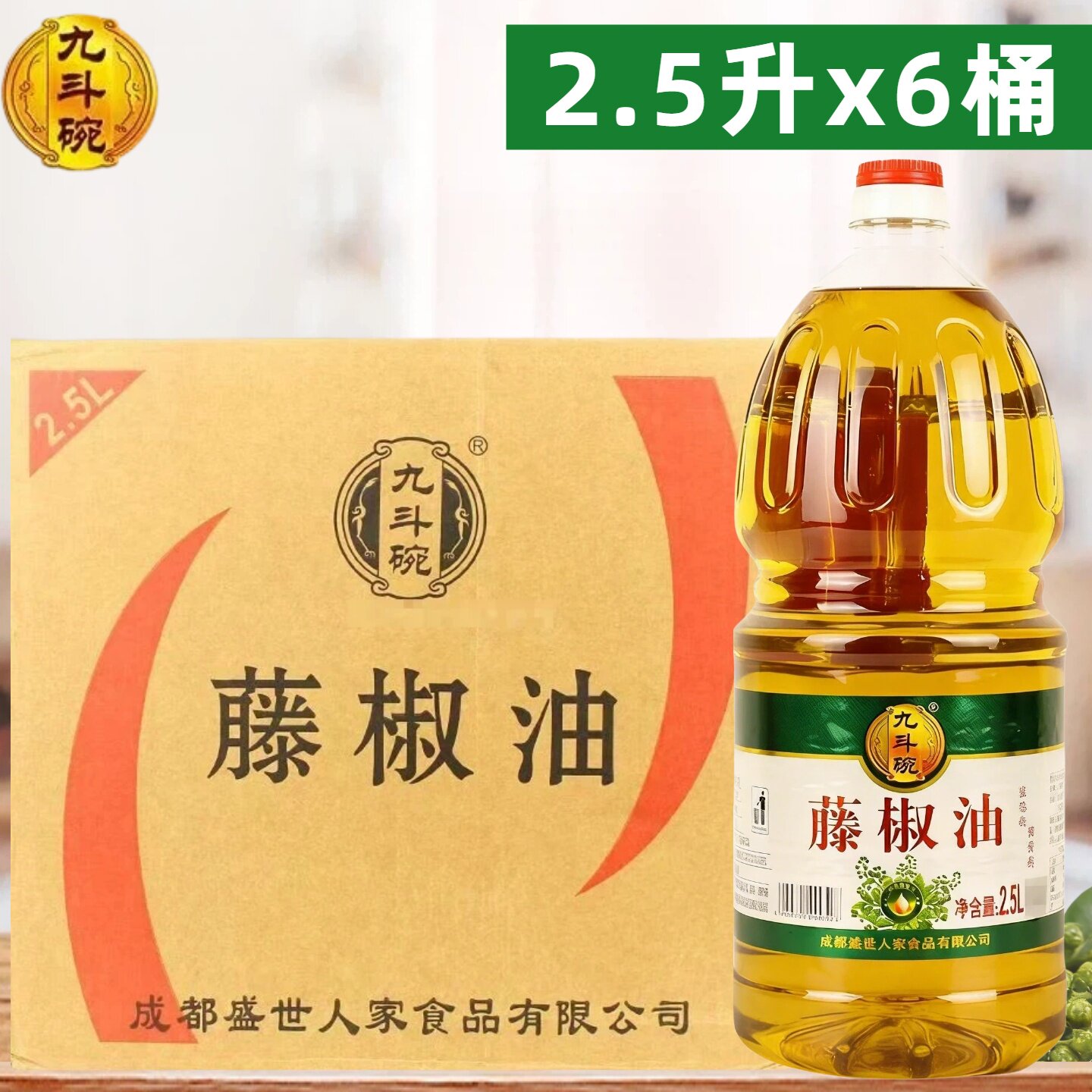 九斗碗藤椒油2.5L/6桶整箱四川青花椒麻油特麻麻椒油凉拌菜花椒油