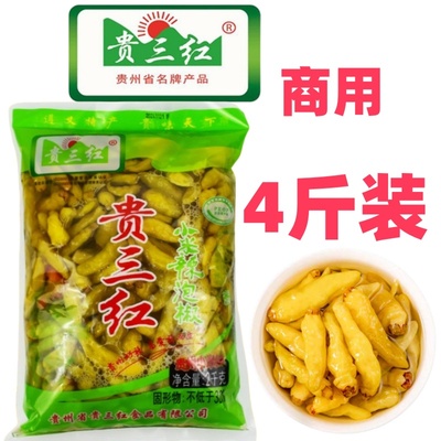 贵三红小米辣泡椒500g贵州辣椒小米辣四川泡辣椒母水朝天椒泡海椒