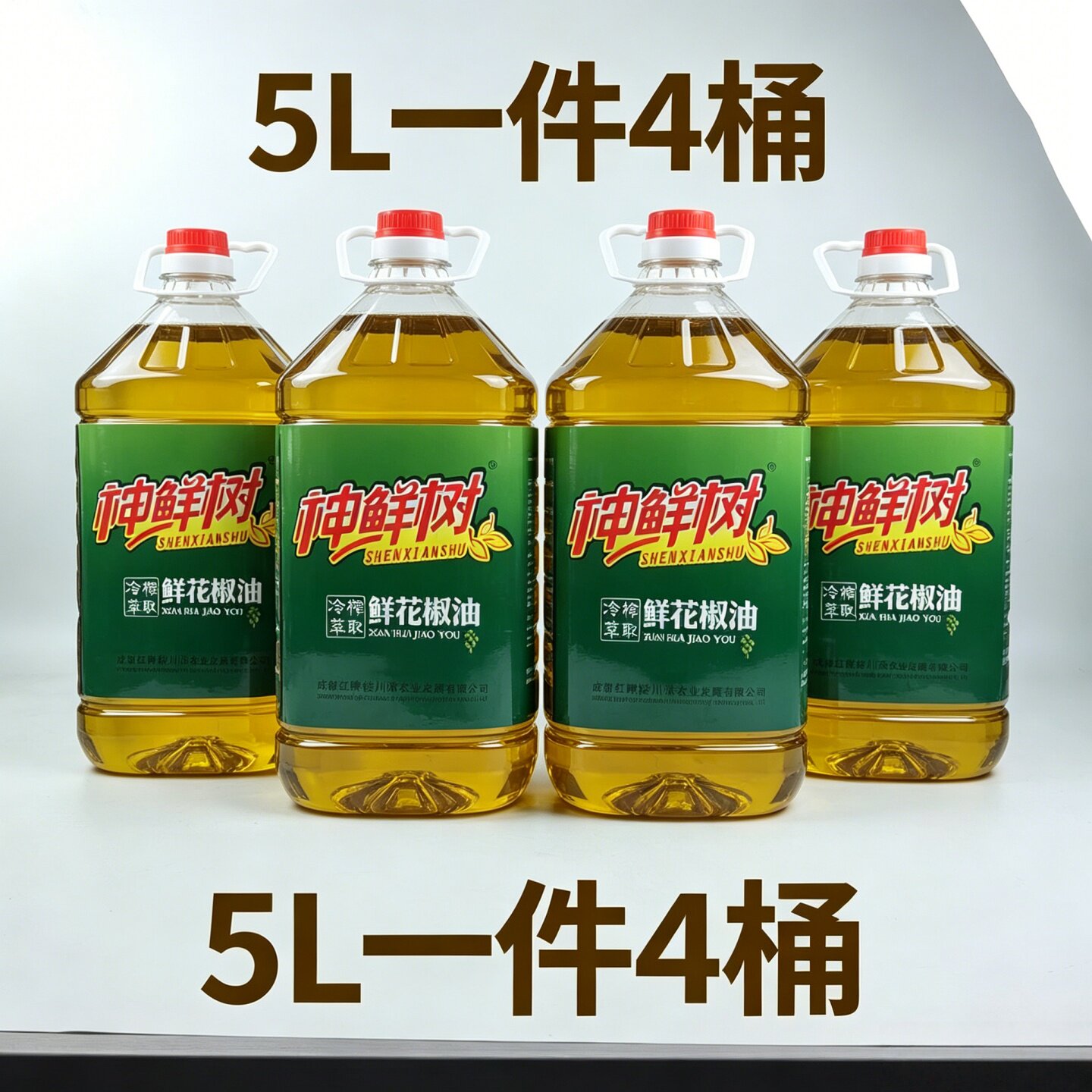 四川神鲜树鲜花椒油5L整箱大桶装