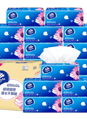 维达纸巾120抽24大包整箱超韧抽纸实惠装餐纸面巾纸M码开耗材票