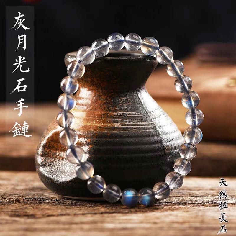 2025天然灰月光石手串女拉长石手串强光全蓝光月光石水晶饰品礼物