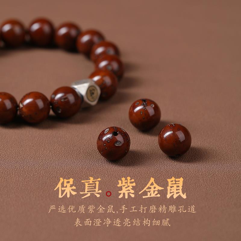2025招财紫金鼠手串男本命佛十二生肖菩提手链女本命年蛇转运珠礼