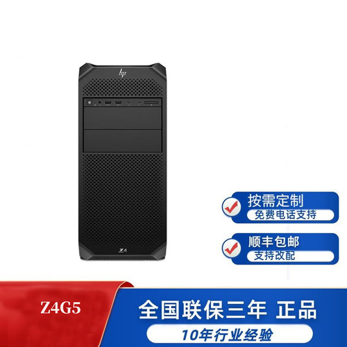 惠普图形工作站PSCAD