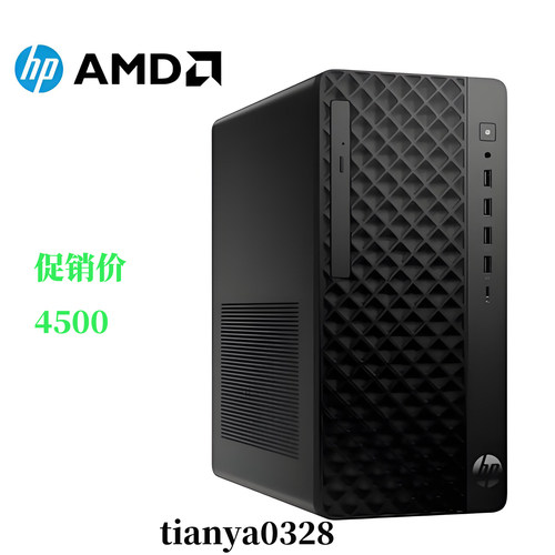 HP ProDesk2 Tower G1a 商用办公台式机AMD Ryzen5-8500G 16g 512