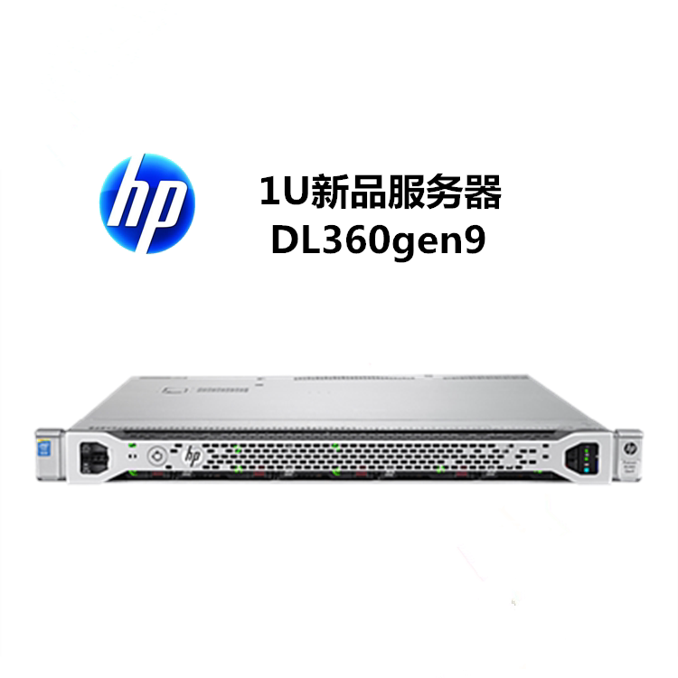 HPE惠普 DL360G9 双路1U机架式服务器E5财务GPU虚拟化Web数据库主在类目 品牌台机/品牌一体机/服务器, 服务器/Server中 - 来自Buy2taobao.com提供专业的淘宝代购服务