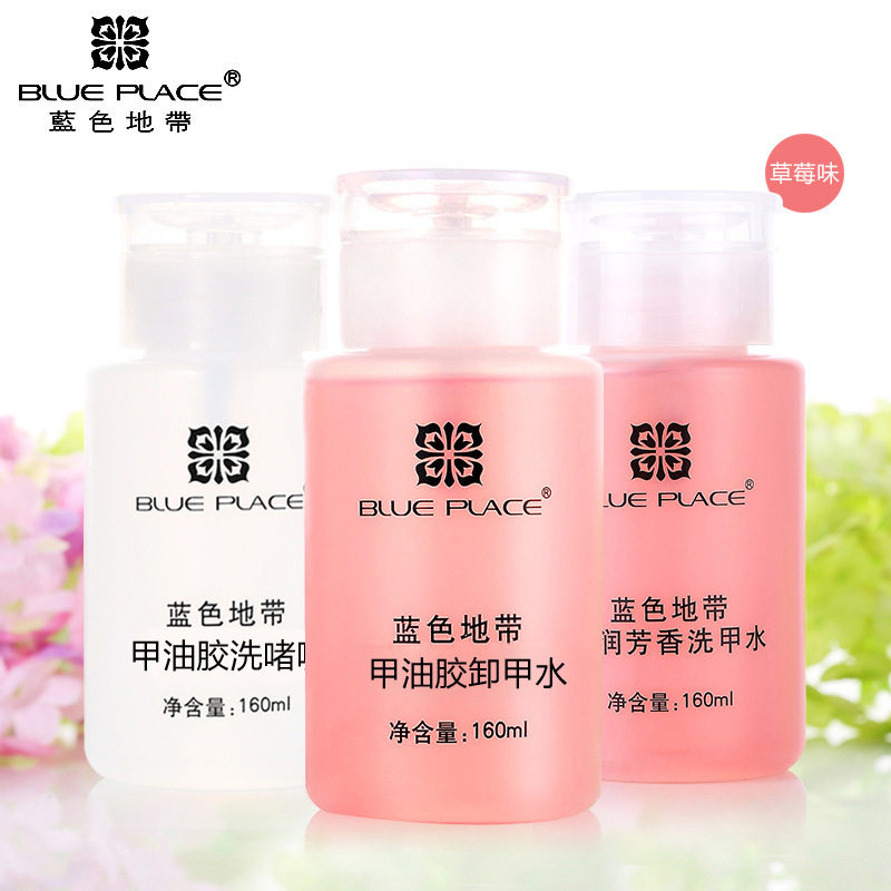 按压卸甲水卸光疗甲油胶啫喱水美甲快干清洁剂指甲洗甲水