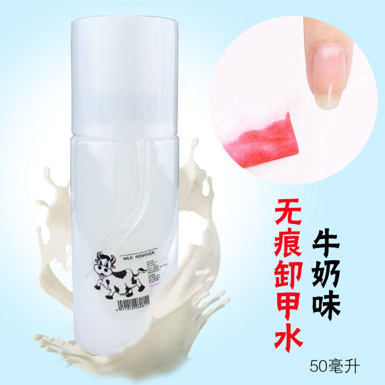 大瓶卸甲水洗甲水快速卸甲不伤甲卸甲水底油亮油美甲洗甲套装