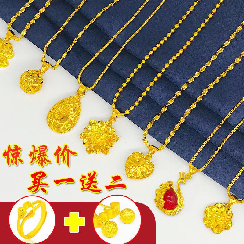 越南沙金项链女24k金正品999纯金色锁骨链久不掉色镀金假黄金首饰