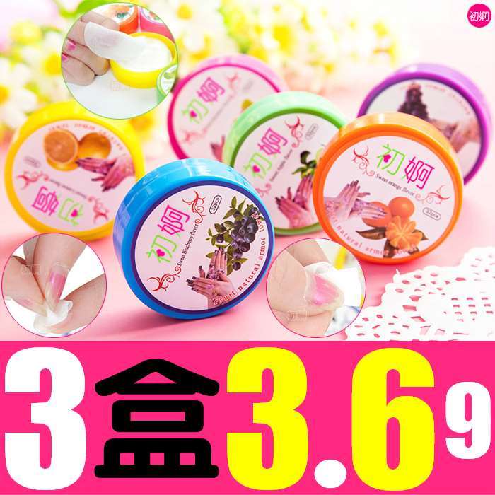 卸甲巾棉绵洗甲水卸甲包快速清洁营养水果无味一次性去自涂美甲油