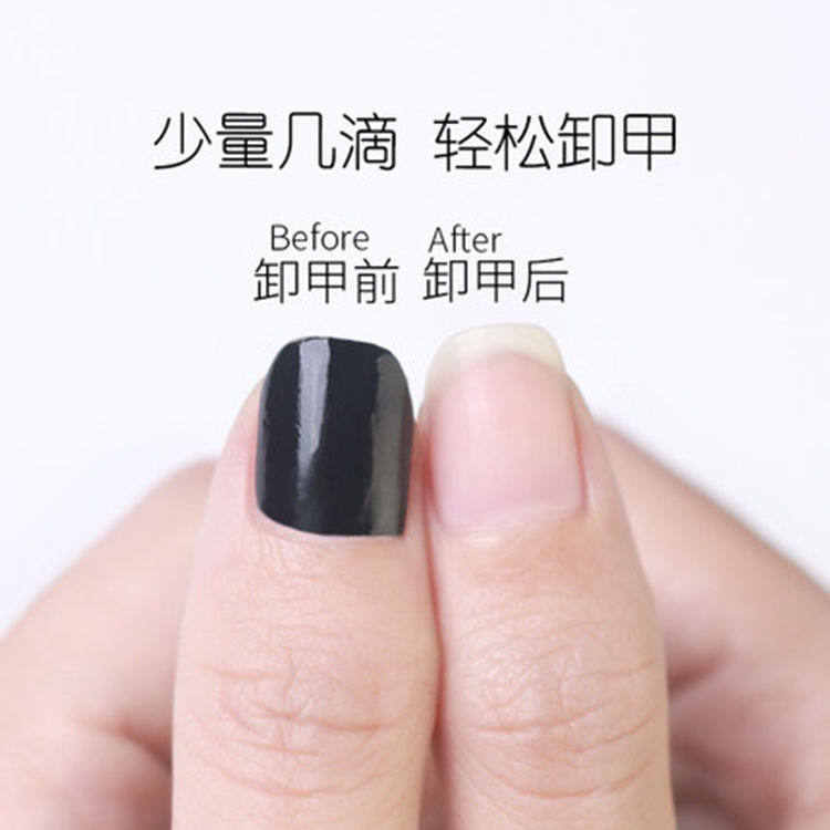 美甲工具按压式卸甲水洗甲水卸甲油清洁剂卸甲水套装卸甲巾洗指甲