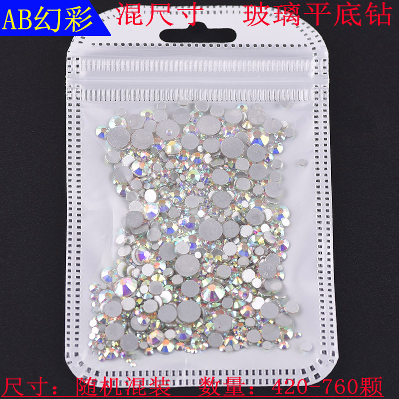 平底洛水手机壳饰品尺寸幻彩混AB玻璃水钻diy贴钻钻施华美甲晶钻