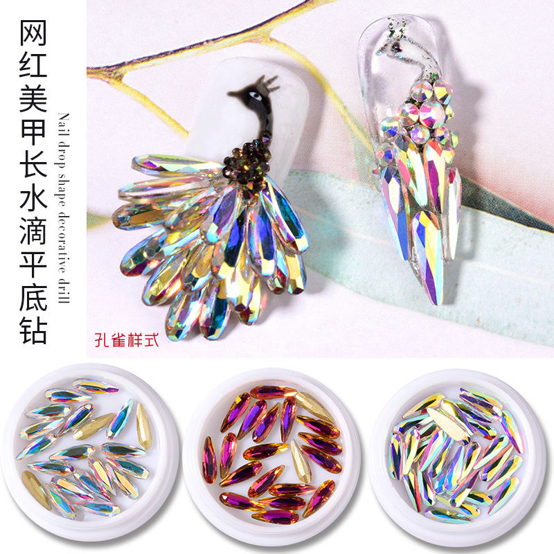 水滴钻美甲饰品网红爆款水钻超闪亮异形孔雀平底钻饰瓜子钻美甲钻