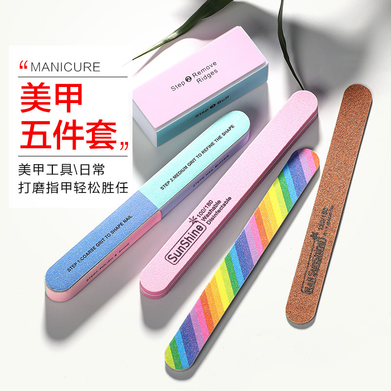 美甲打磨指甲砂条修甲工具指甲锉抛光海绵搓条套装
