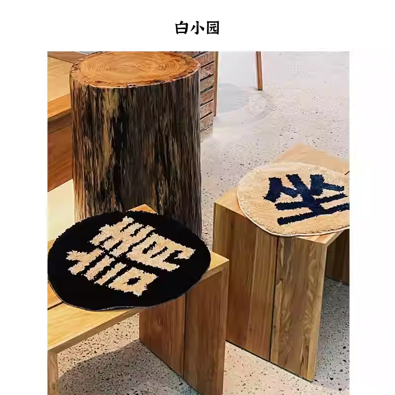 防滑椅子垫植绒家用餐桌椅沙发汽车座椅耐磨久坐不闷防滑凳子屁垫,居家布艺,地毯,淘宝优惠券,粉丝福利购,淘宝优惠卷