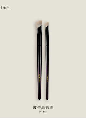 茉既化妆刷M215坡型鼻影刷泪沟法令纹细节提亮眼部晕染动物毛刷子