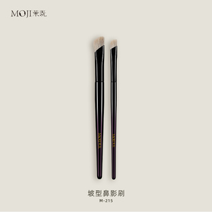 茉既化妆刷M215坡型鼻影刷泪沟法令纹细节提亮眼部晕染动物毛刷子