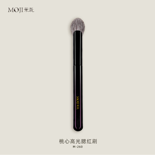 茉既化妆刷M260桃心高光腮红刷高光提亮局部定妆动物毛沧州化妆刷