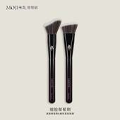 茉既帮帮刷缩脸帮帮刷波浪修容刷扁形发际线刷精准修容专用化妆刷